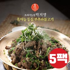 박지영의 흑마늘 등심 부추파불고기 300g x 5팩, 5개