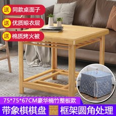 원목 1인용 난로형 코타츠 테이블 만들기 DIY 조립식 짱구네식탁 짱구는못말려 탁자 이불세트 난로별도, Q(난로 별도 구매)