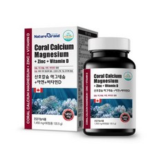 네이처그랜드 산호칼슘 마그네슘 아연 비타민D 1박스 3개월분 캐나다 뼈건강, 1개