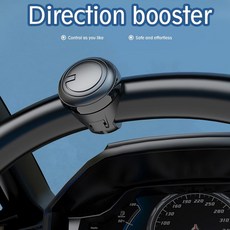 터닝 스티어링 휠 부스터 스피너 노브 360 도 회전 금속 베어링 파워 핸들 볼 모양 차량, [01] Black, 01 Black, 1개