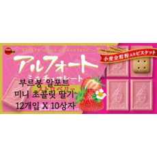 알포트