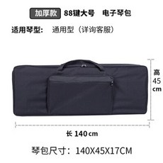 삼익베이비그랜드