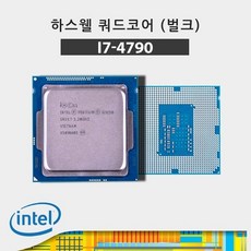 i7하스웰