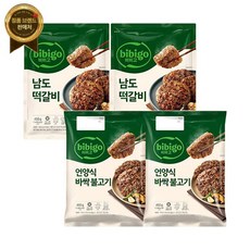 비비고 (CJ제일제당) 남도떡갈비 450G 2팩 + 언양식바싹불고기 460G
