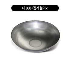 오리숯통 집게걸이 부착가능 2종류, 대300x85mm＋집게걸이X, 1개