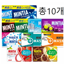 Asahi 민티아 캔디 50개입 10종 모음, 7g, 1세트