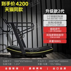  무동력 트레드밀 수동 체력트레이닝 워킹 런닝 머신, 업그레이드된 2세대 고강도 플라스틱 런닝 벨트 