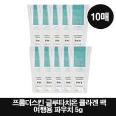 프롬더스킨 글루타치온 콜라겐 팩5g, 1개, 10개