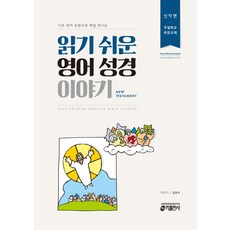 이야기시네마영어