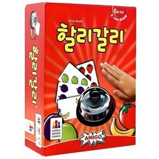 아미고 할리갈리 순발력 게임, 기본구성, 1개