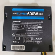 잘만600w