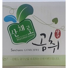 양구곰취