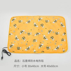 애완묘전기장판