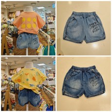 밀리밤청반바지