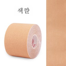 공테이프컬러