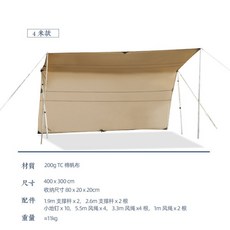 옥스포드 인디언텐트 겨울용 면 텐트 글램핑, 4미터 대형 천막