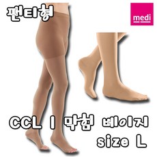 독일 메디 medi duomed CCL 1 팬티형 압박스타킹 의료용 스타킹, 1개입