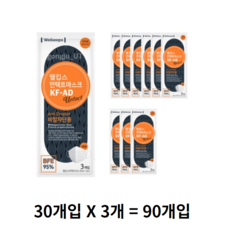 웰킵스 언택트 비말차단용 마스크 성인용 KF-AD, 3개입, 30개, 화이트