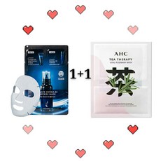 AHC 프라이빗 하이드라 비5 앰플 마스크 1매+ahc tea vital rosemary mask 1ea