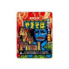 페양그야끼소바