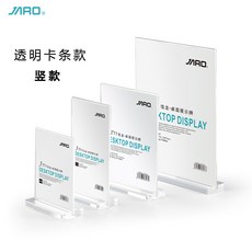명패 JARO A6원목 강력좌석 A5테이블마크 가격판 A4테이블판, C02-148x210mm