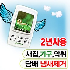 간이정화조