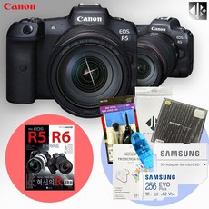 캐논 EOS R5 24-105 F4 KIT+메모리256GB+액정보호필름+융+청소도구+리더기+완벽가이드북+필터, R5 24-105 F4 KIT+메모리 256GB+6종