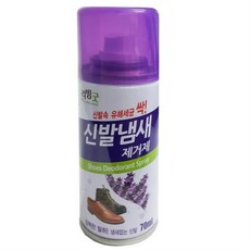 구두곰팡이