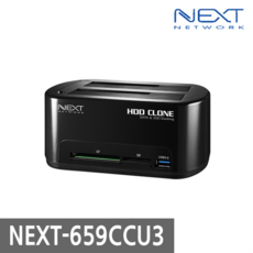next-659ccu3