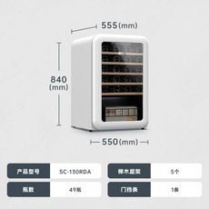 매직쉐프와인셀러레트로