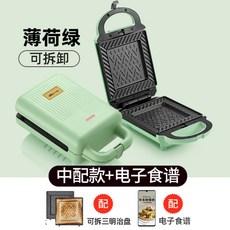 토스트샌드위치머신