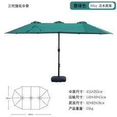  파라솔 낚시 대형 천막 정원 야외용 비치 옥상 테라스 캠핑 카페 각도기 받침대 그늘막, 방수짙은녹색+80kg물주입20더두꺼움+이중조인트 