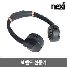 nx-hd1221