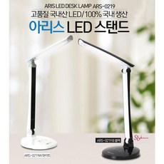 폴더블led독서등