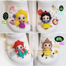 공주 지비츠 세트(6pcs) 야광지비츠 라푼젤 백설공주 벨공주 써니지비츠 프린세스 크록스 지비츠세트 디즈니 공주 왕관 유아 키즈 크록스 성인