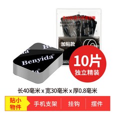 bmw블랙박스양면테이프