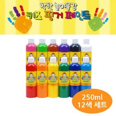 키즈 물감놀이 유아미술 유아물감 물감 250ml 키즈맘아트 핑거페인트 미술놀이 12색 세트