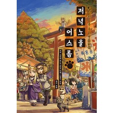 trpg책