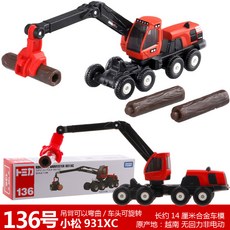 0d1a7594b30f72ca93ab03676aae20f1b57a26b96273a13b5b3f23e8c10f.jpg