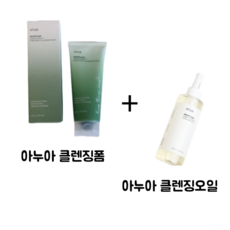 아누아 피지모공 더블클렌징SET (아누아 어성초 포어 컨트롤 클렌징 오일 + 아누아 어성초 쿼세티놀 포어 딥 클렌징폼) / 아누아어성초클렌징오일 아누아클렌징오일 클렌징오일