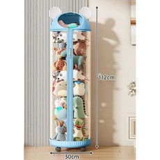 이동식장난감보관함 TOP01