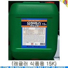락스방독면