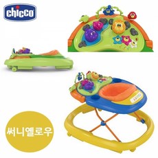 치코보행기워키토키