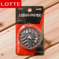 울산싱크대