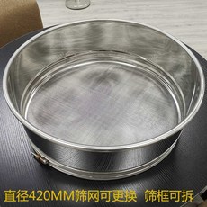 석발기 진동채 선별기 석재 분리기 진동 스크린 스프레이 체질 기계 식품 가루 전기 스크리닝 두유 필터 소형 스테인레스 스틸, [01] 교체 가능한 스크린(탈착 가능한 스크린 프레임, 1개
