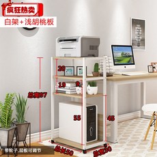 PC받침대 데스크탑컴퓨터 본체받침대 거치대다 본체 거치대 받침대 받침판 프린터 수납대 스탠드형, T04-C타입-바퀴/선반 조절가능 랜덤 화이트수납대 옅