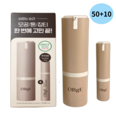 오브제 내추럴 커버 로션 50ml+10ml