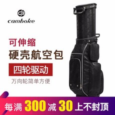 [4 라운드 완 샹 륜] Camboke 골프 가방 항공 가방 바퀴 남녀 딱딱 한 껍질 두 껍 고 신축 가능 한 여행 위탁 수하물 가방 신형 대기 블랙