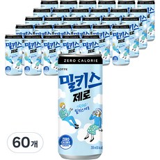 제로250ml