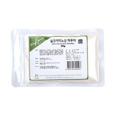 실크아미노산파우더